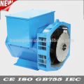 Kwise 10kw permanent magnet generator